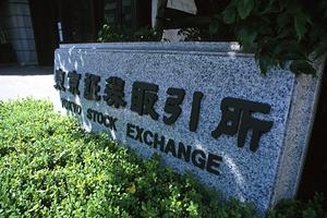 中国事業再編セミナーの成功事例と専門家のアドバイスを徹底解説！